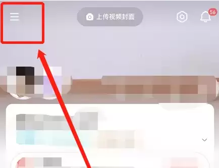 宝宝树孕育收藏夹位置与查看收藏方法详解_wishdown.com 宝宝树孕育收藏夹位置与查看收藏方法详解_wishdown.com