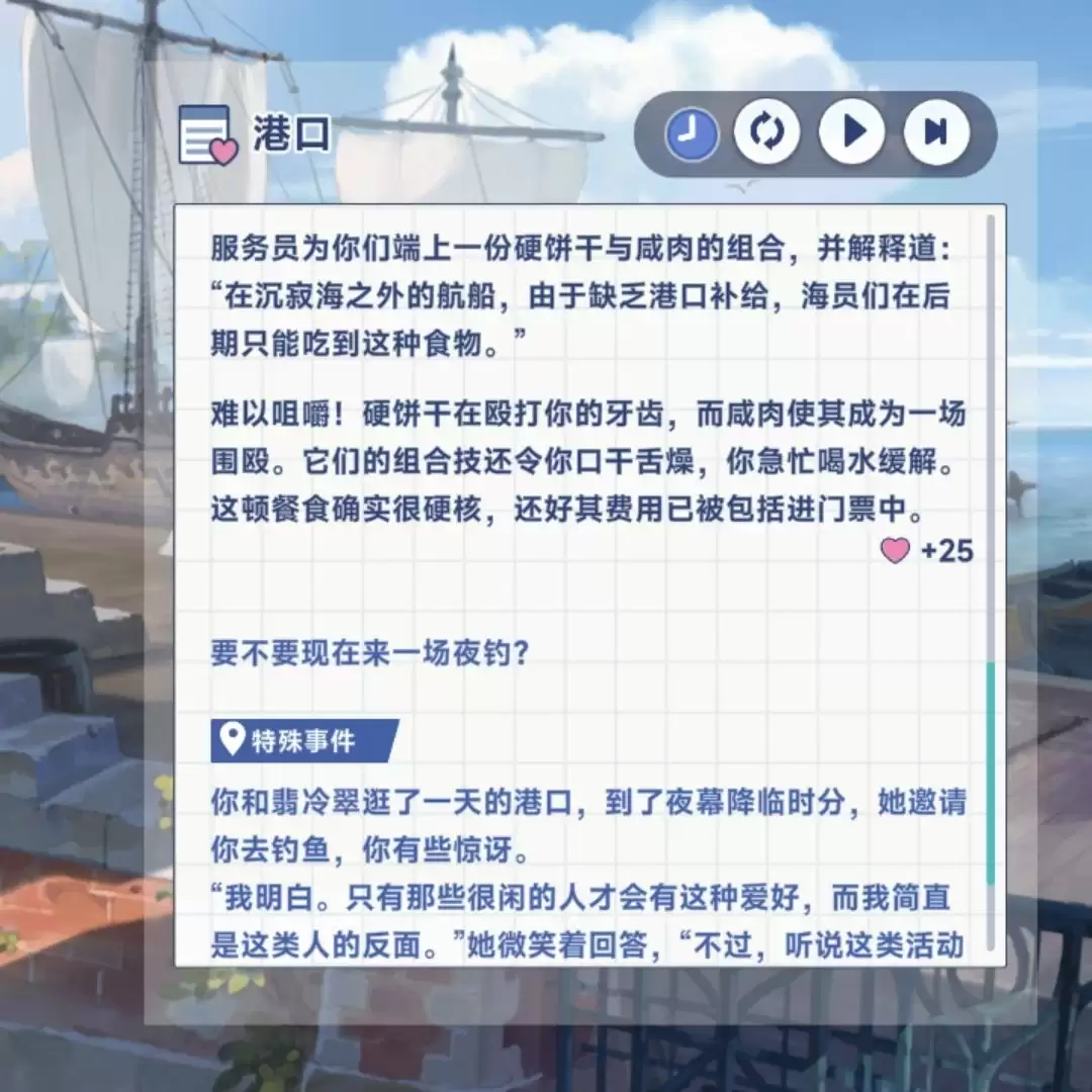 星塔旅人翡冷翠特殊回忆任务完整攻略指南_wishdown.com 《星塔旅人》翡冷翠特殊回忆全流程