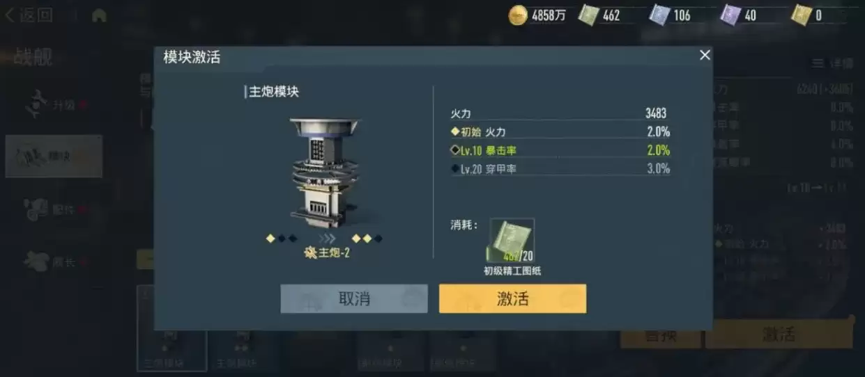 ����ǰ��ģ����������