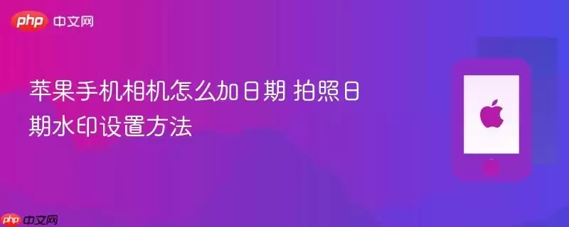 ƻ���ֻ�������������ˮӡ����ϸ���ý̳�
