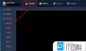 腾讯手游助手多开教程详解 模拟器多开步骤图文指南_wishdown.com 腾讯手游助手多开教程详解 模拟器多开步骤图文指南_wishdown.com