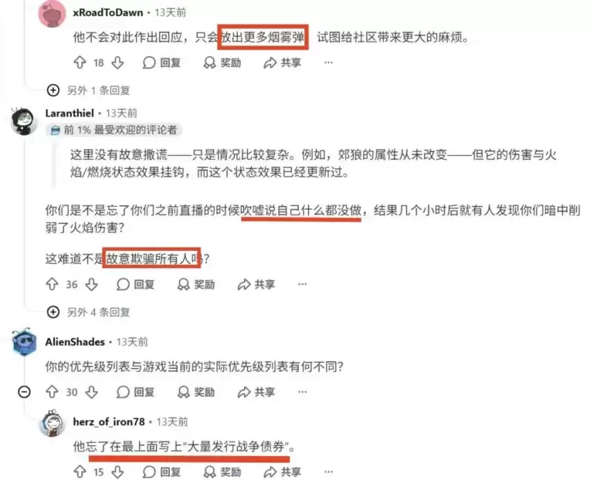 绝地潜兵2口碑暴跌 30天从特别好评到多半差评背后原因_wishdown.com 绝地潜兵2口碑暴跌 30天从特别好评到多半差评背后原因_wishdown.com