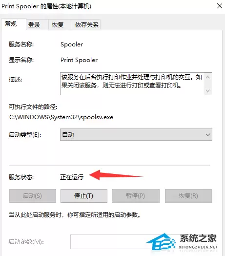 打印机驱动安装失败解决方法 电脑无法安装打印机驱动怎么办_wishdown.com 打印机驱动安装失败解决方法 电脑无法安装打印机驱动怎么办_wishdown.com
