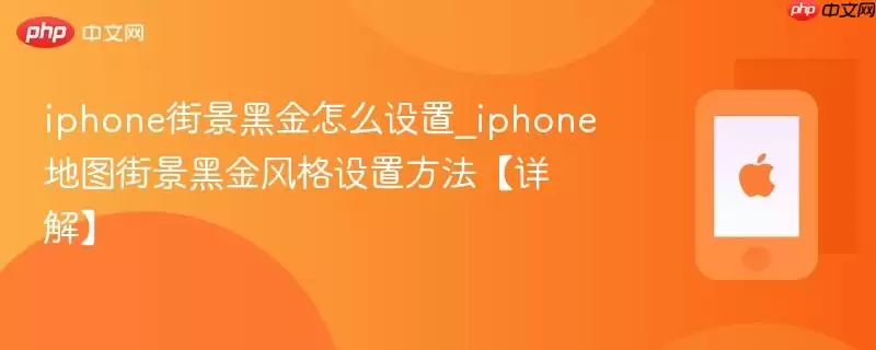 iPhone��ͼ�־��ڽ����˾����ý̳�