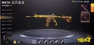 ƽ��Ӣ��M4Ƥ����ô�ã�ʵսЧ����Σ�