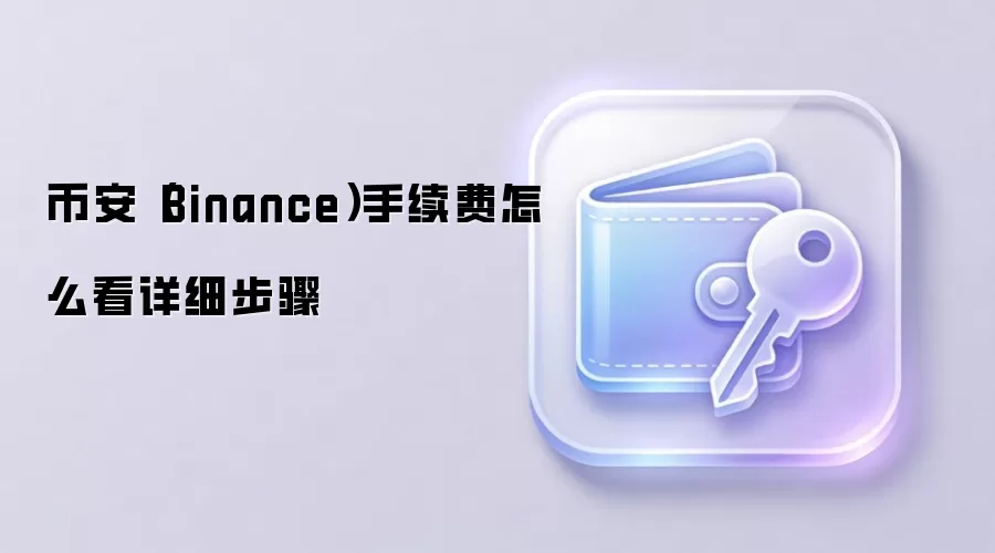 �Ұ�����������ȫ�������鿴�������ϸͼ��ָ��