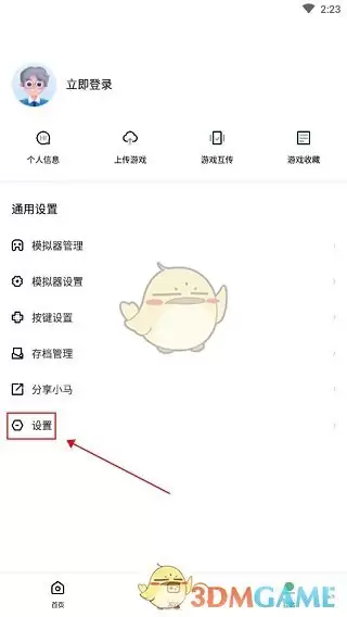��Ĵ桶С��ģ����������Ϸ�浵��·���̳����ˣ�