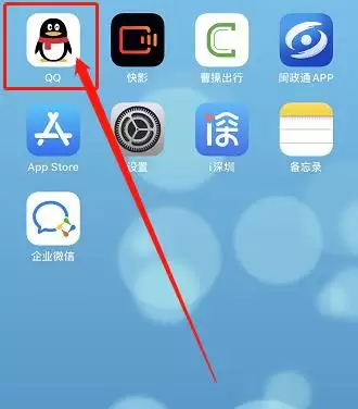 QQ�ֻ����һ������ʹ�ý̳�