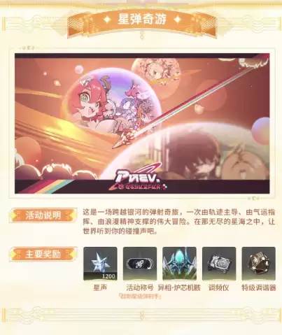 鸣潮3.3版本更新内容全面解析_wishdown.com 鸣潮3.3版本更新内容全面解析_wishdown.com