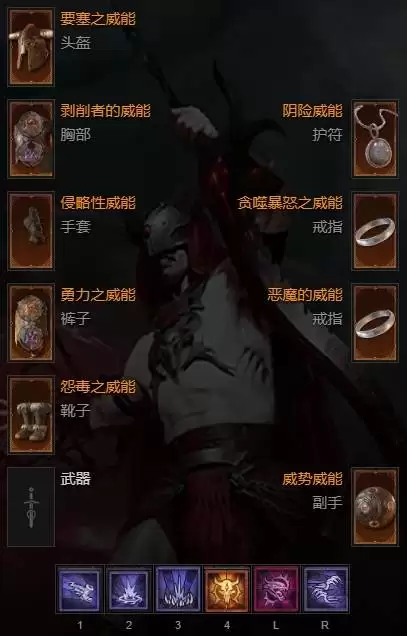 暗黑破坏神4S13赛季术士开荒加点攻略_wishdown.com 暗黑破坏神4S13赛季术士开荒加点攻略_wishdown.com