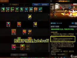2026DNF奶爸VP技能加点推荐与选择指南_wishdown.com 2026DNF奶爸VP技能加点推荐与选择指南_wishdown.com