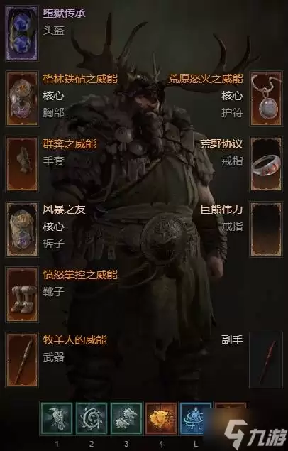�����ƻ���4��³������԰����S13����ʵս��װָ��