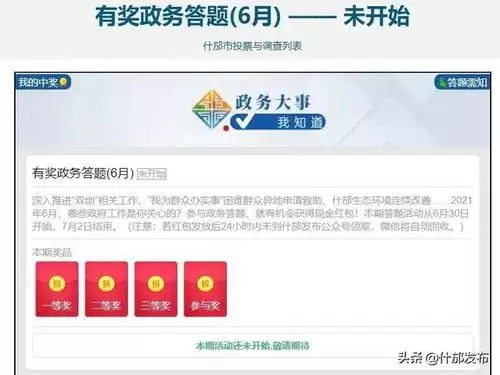 �ٶȴ���Ӯ�������뷽���뼼��ȫ����