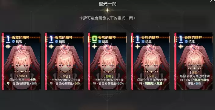 梅玲角色深度解析 卡厄思梦境人物背景与故事_wishdown.com 梅玲角色深度解析 卡厄思梦境人物背景与故事_wishdown.com