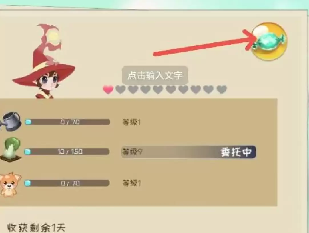 牧场气息精灵系统怎么玩 新手精灵培养指南_wishdown.com 牧场气息精灵系统怎么玩 新手精灵培养指南_wishdown.com