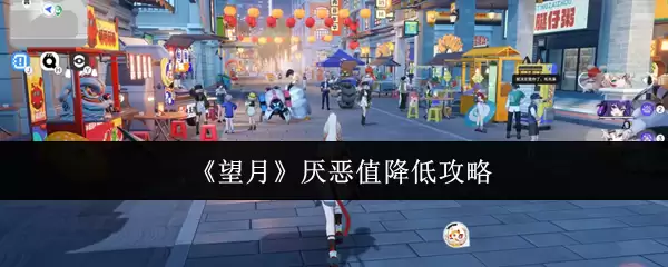 ���½�ɫ���ֵ���ͷ������