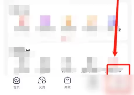 �����������ղؼ�λ����鿴�ղط������