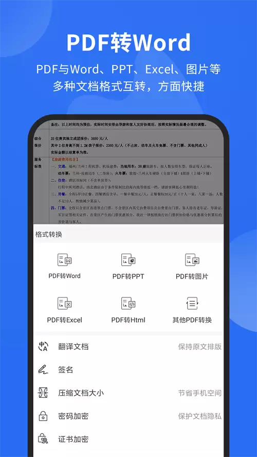 手环阅读App推荐_wishdown.com 手环阅读App推荐_wishdown.com