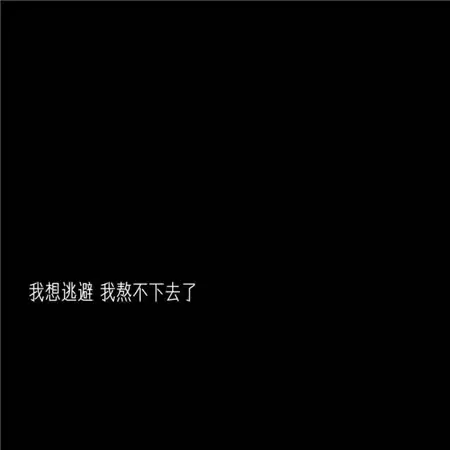 原网名伤感男生霸气(精选100个) - 含义、选择与推荐_wishdown.com 原网名伤感男生霸气(精选100个) - 含义、选择与推荐_wishdown.com