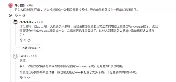 十年未清电脑回收站打开耗时五分钟 网友直呼不可思议_wishdown.com 玩家10年未清理电脑回收站:仅打开就花了5分钟 网友看完疯了