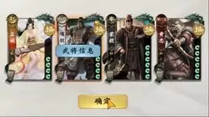 项羽技能效果解析名将斩杀能力实战评测_wishdown.com 项羽技能效果解析名将斩杀能力实战评测_wishdown.com