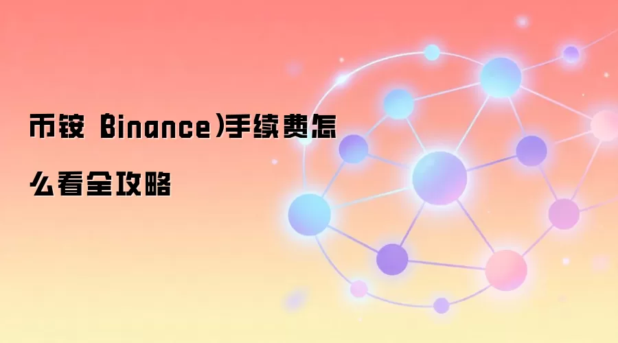 �Ұ�������������⣺��β鿴�뽵�ͳɱ�������ָ��