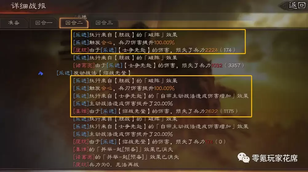 平民魏骑夏乐骑阵容攻略残血碰瓷与驻守技巧详解_wishdown.com 平民魏骑夏乐骑阵容攻略残血碰瓷与驻守技巧详解_wishdown.com