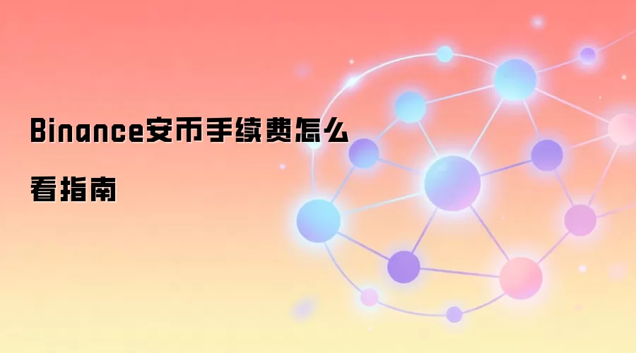 �Ұ�����������ȫ�������鿴���������ʡָ��