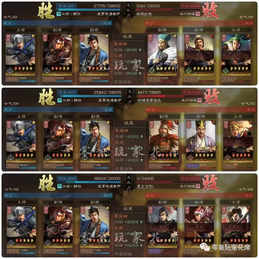 平民魏骑夏乐骑阵容攻略残血碰瓷与驻守技巧详解_wishdown.com 平民魏骑夏乐骑阵容攻略残血碰瓷与驻守技巧详解_wishdown.com