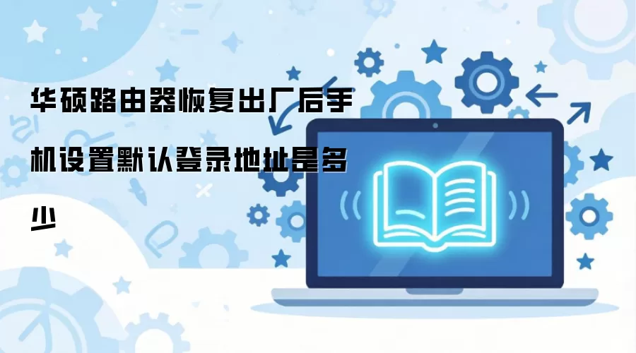 ��˶·�����ָ��������ֻ���¼��ַ�Ƕ��٣�