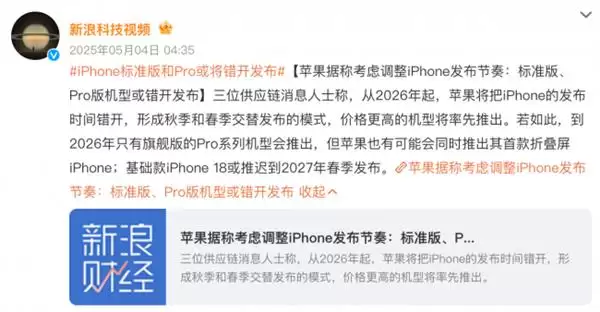 iPhone 16������ǧԪ�����������ز��������Ż�1300Ԫ��