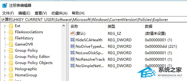 WinR运行窗口打不开怎么办 Win7和Win10系统通用修复方法_wishdown.com WinR运行窗口打不开怎么办 Win7和Win10系统通用修复方法_wishdown.com