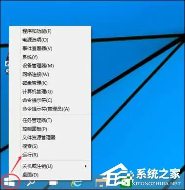 Win8ϵͳ���ȡ�������������õ����������¼����