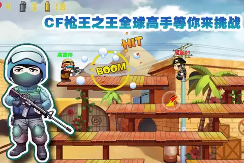 2026热门枪战手游推荐_wishdown.com 2026热门枪战手游推荐_wishdown.com