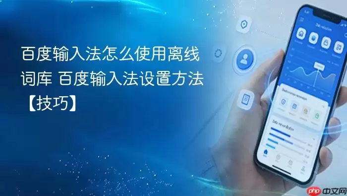 �ٶ����뷨���ߴʿ�������ʹ����ϸ�̳�