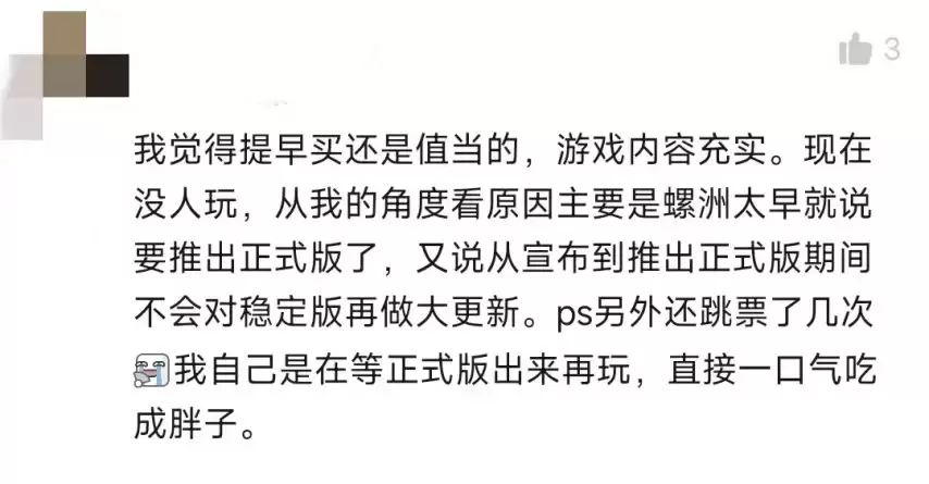 太吾绘卷价格永久上涨 玩家热议不买立省是否明智_wishdown.com 太吾绘卷价格永久上涨 玩家热议不买立省是否明智_wishdown.com