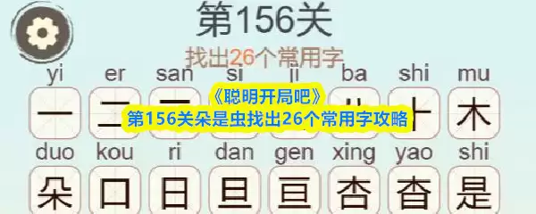 ���ǳ��ҳ�26�������ֵ�156��ͨ�ع���