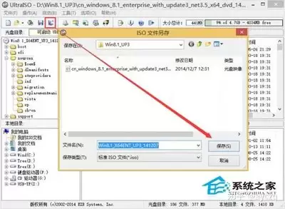 UltraISO集成到系统外壳的详细设置步骤指南_wishdown.com UltraISO集成到系统外壳的详细设置步骤指南_wishdown.com