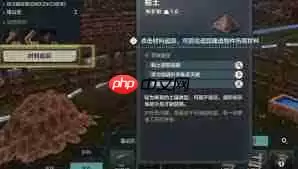 荒野起源黏土获取方法详解与高效采集攻略_wishdown.com 荒野起源黏土怎么获得