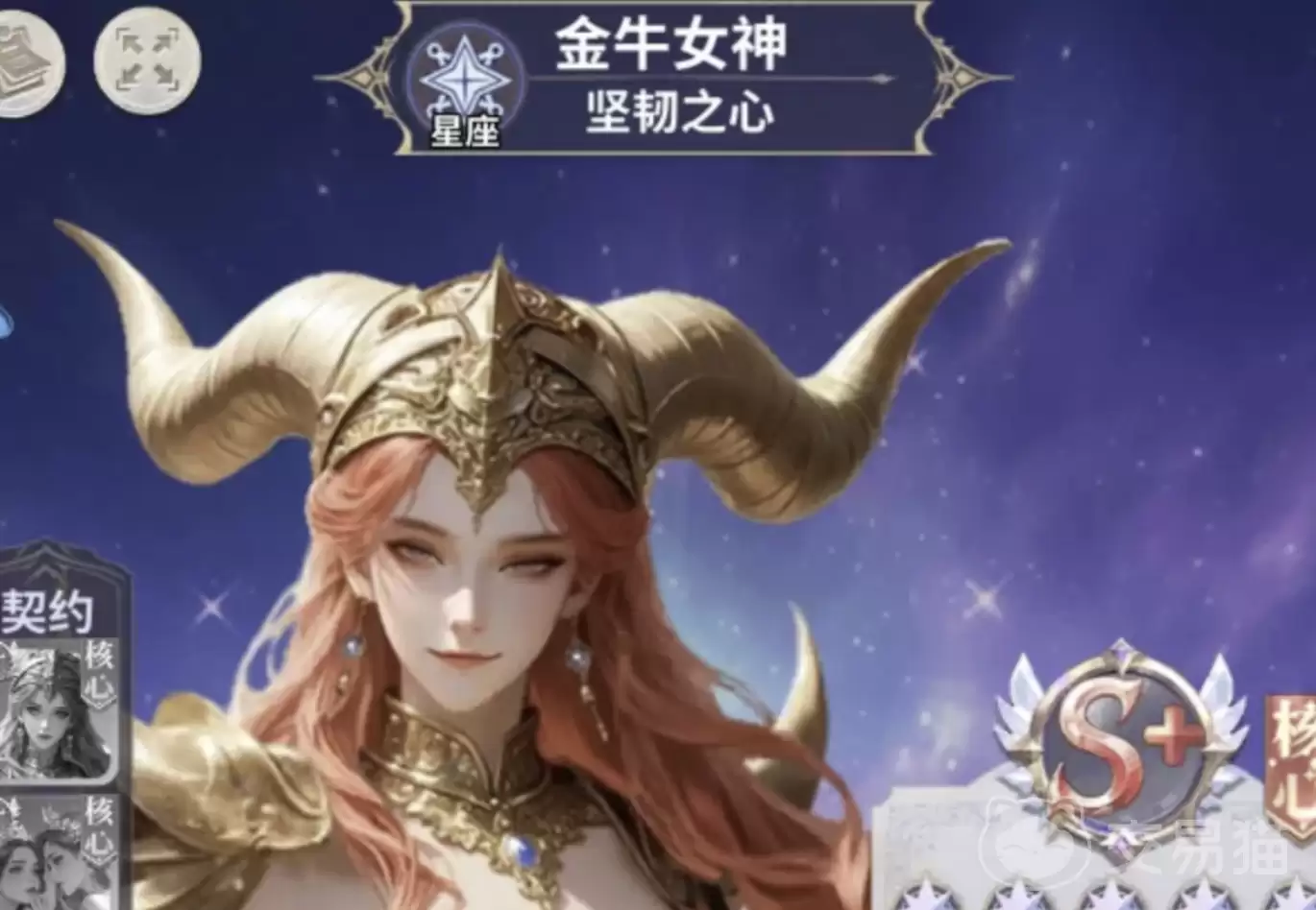 无尽花界全图鉴收集攻略与稀有度详解_wishdown.com 无尽花界全图鉴收集攻略与稀有度详解_wishdown.com