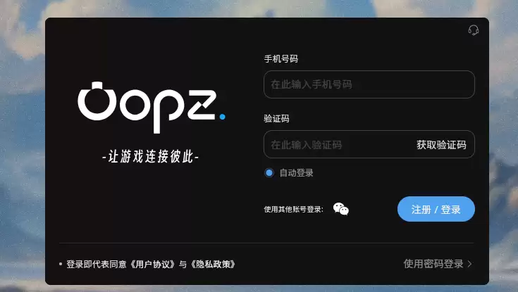 OOPZ��ҳ�������ô��¼��������ģ�