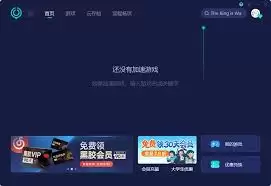 如何修改游戏存档中的王之凝视数据_wishdown.com 如何修改游戏存档中的王之凝视数据_wishdown.com