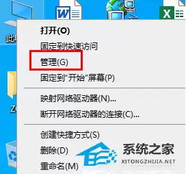 打印机驱动安装失败解决方法 电脑无法安装打印机驱动怎么办_wishdown.com 打印机驱动安装失败解决方法 电脑无法安装打印机驱动怎么办_wishdown.com