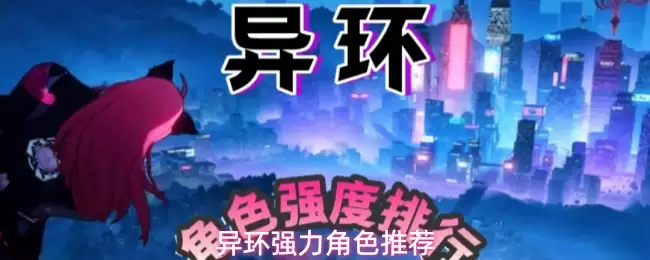 �컷ǿ����ɫǿ�Ȱ����ȡ�����Ƽ�