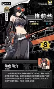 格莉丝2.5版本强度解析与全方位培养指南_wishdown.com 绝区零2.5格莉丝如何加强