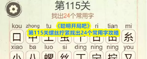 �������ְ�115����˿š��������ͨ�ع���