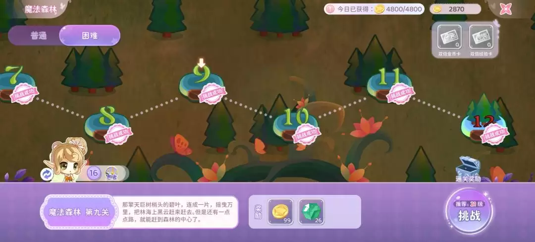 С����������֮Լ�������������ȡȫָ��