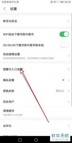 ��δ��ͼ��APP����������������ϸͼ�Ľ̳�