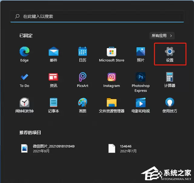 Win10��Win11ϵͳ�������뷨ѡ�ֿ���ʧ�Ľ������