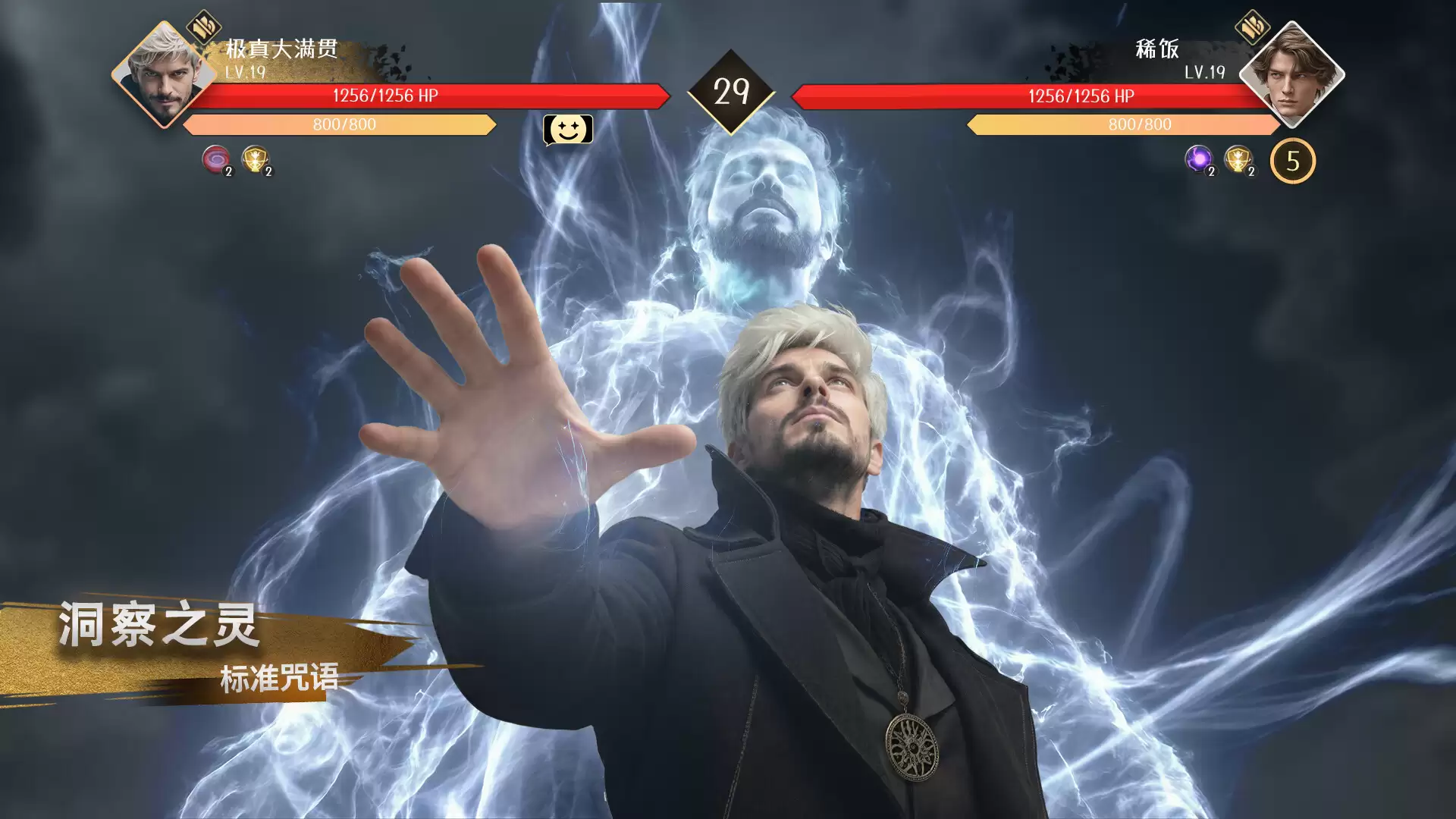 叨叨巫师好玩吗 叨叨巫师玩法简介_wishdown.com 叨叨巫师好玩吗 叨叨巫师玩法简介_wishdown.com